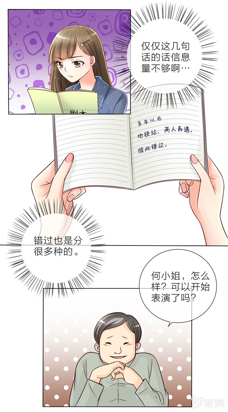 0009不适合1