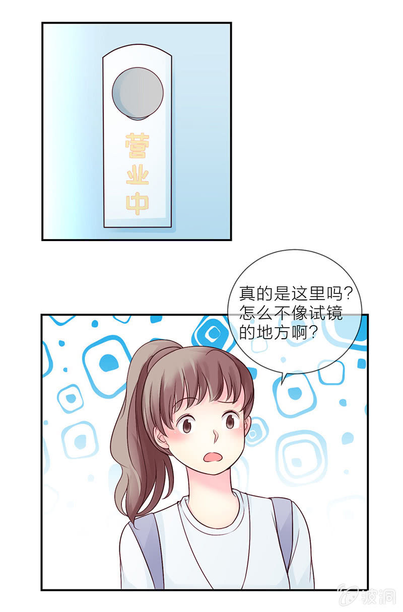0012机会8