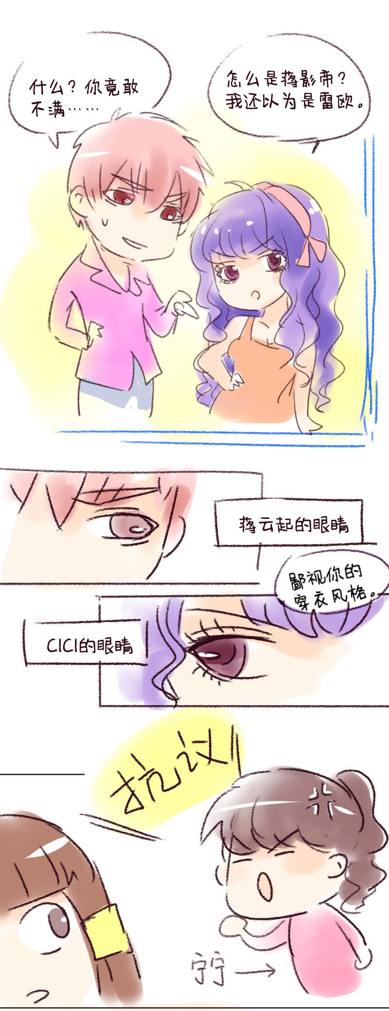 过年小番外_041
