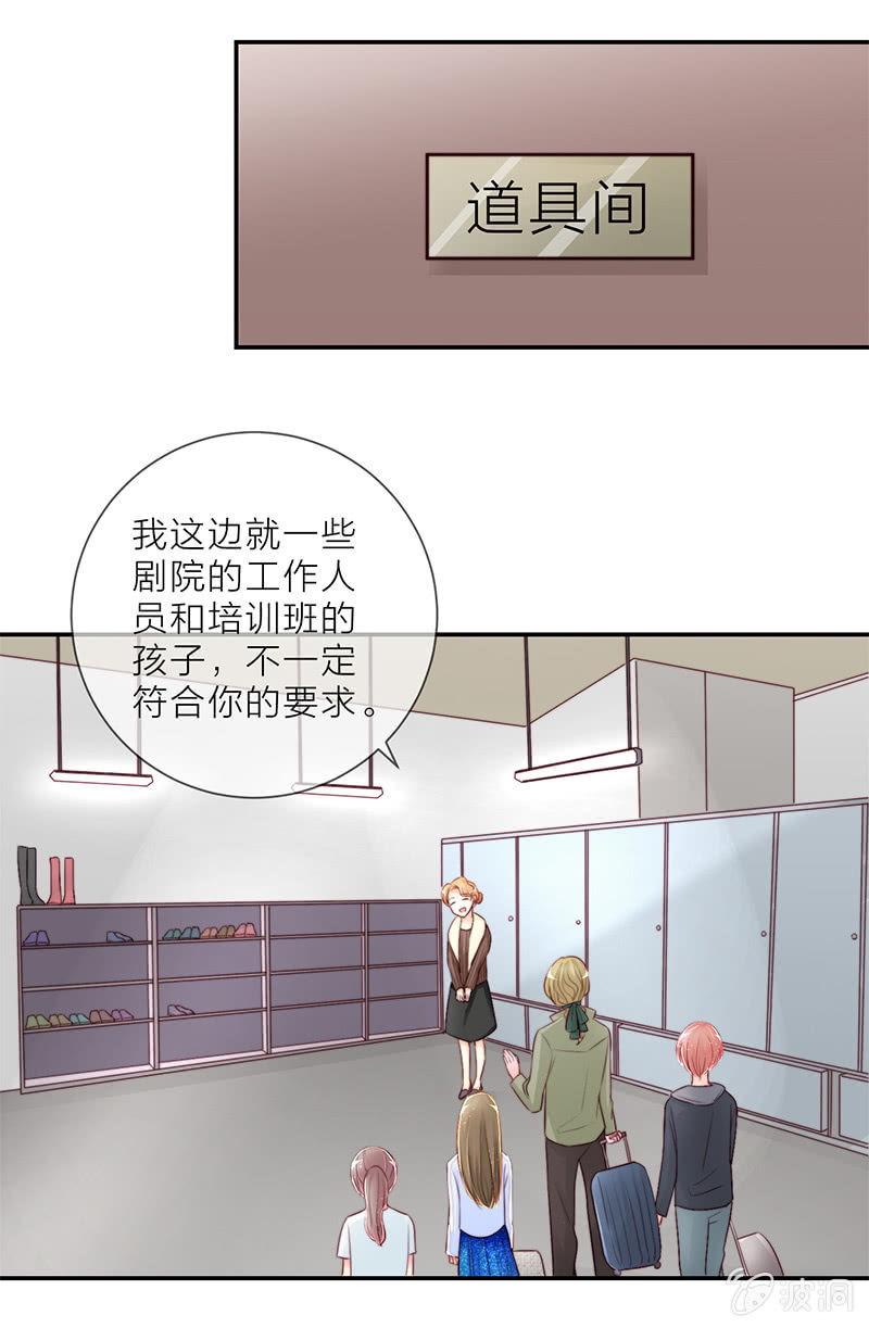 0019狗仔15