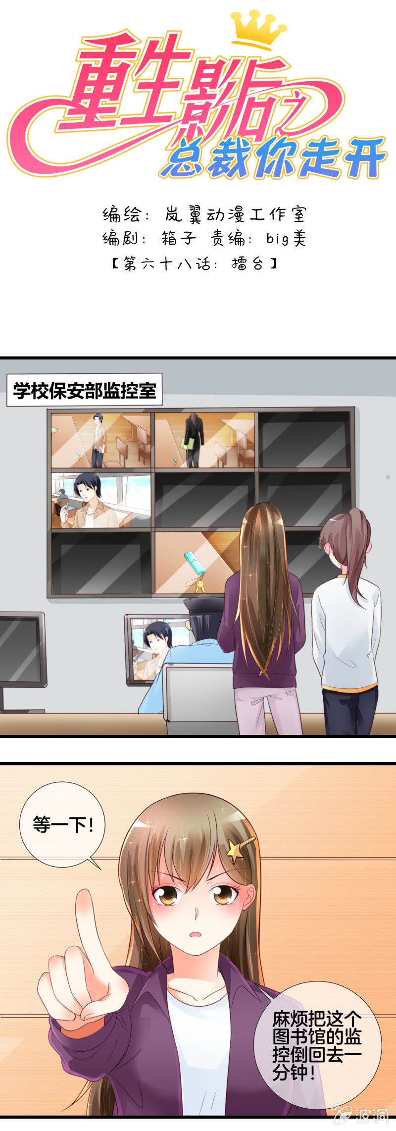 0123擂台0