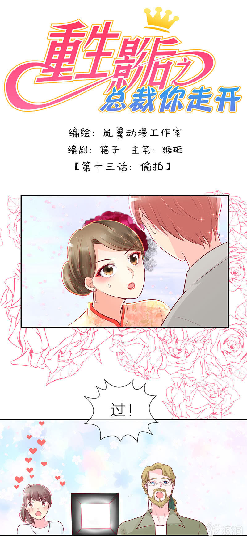 0026偷拍0