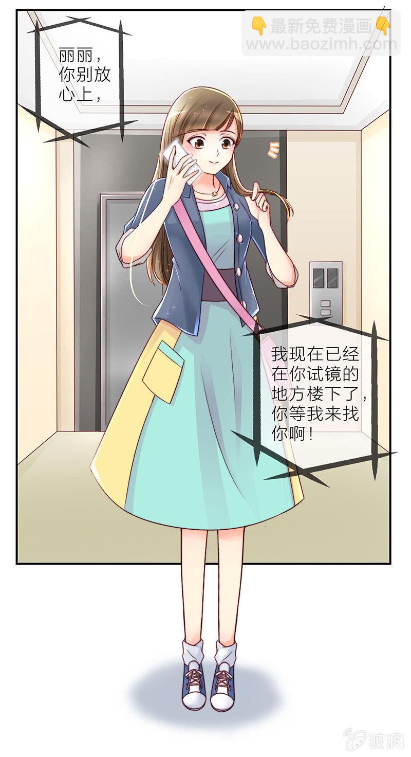 0011机会8