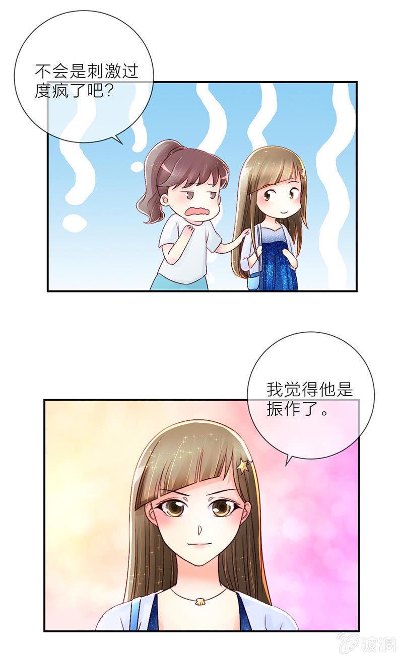 0017狗仔2