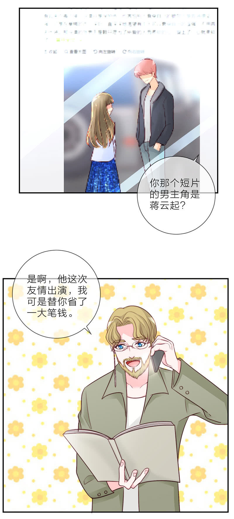 0023曝光4