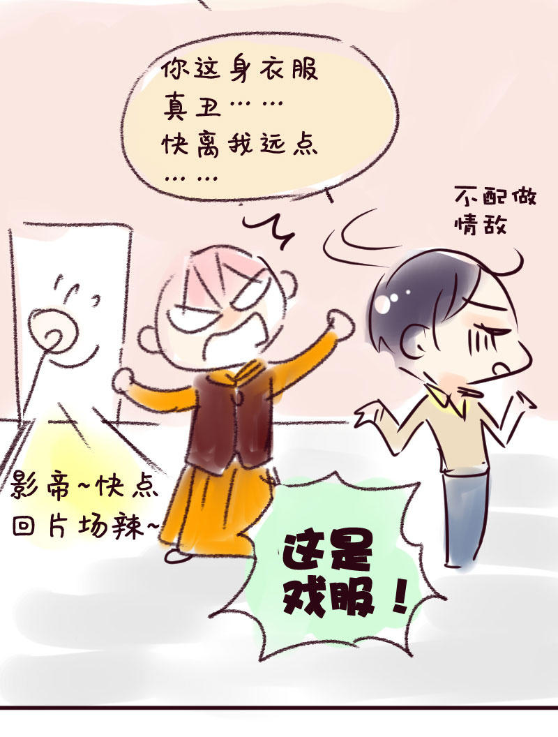 过年小番外_023