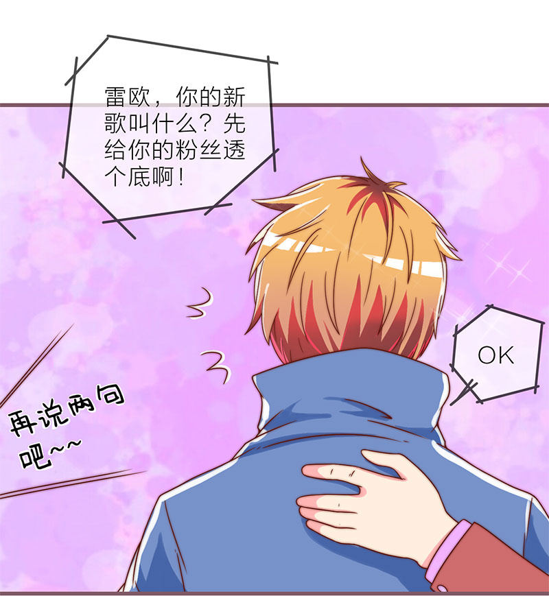 0057情人节番外上_7