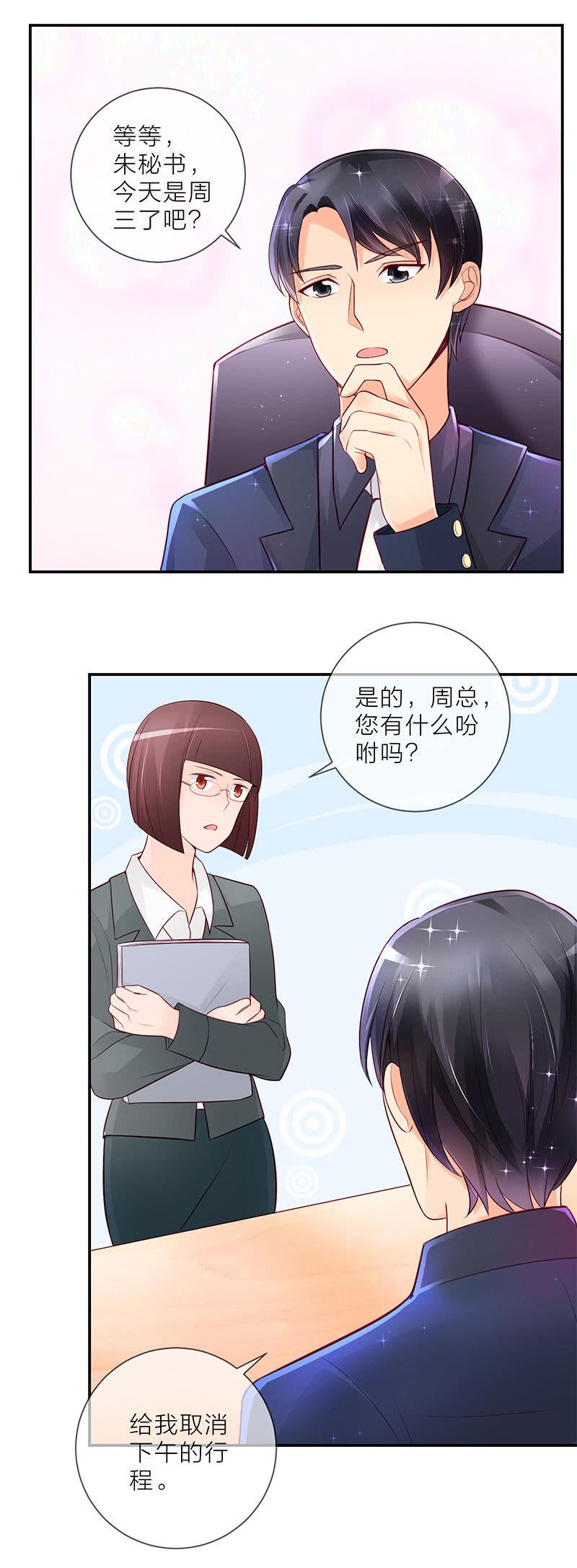 0027杀青2