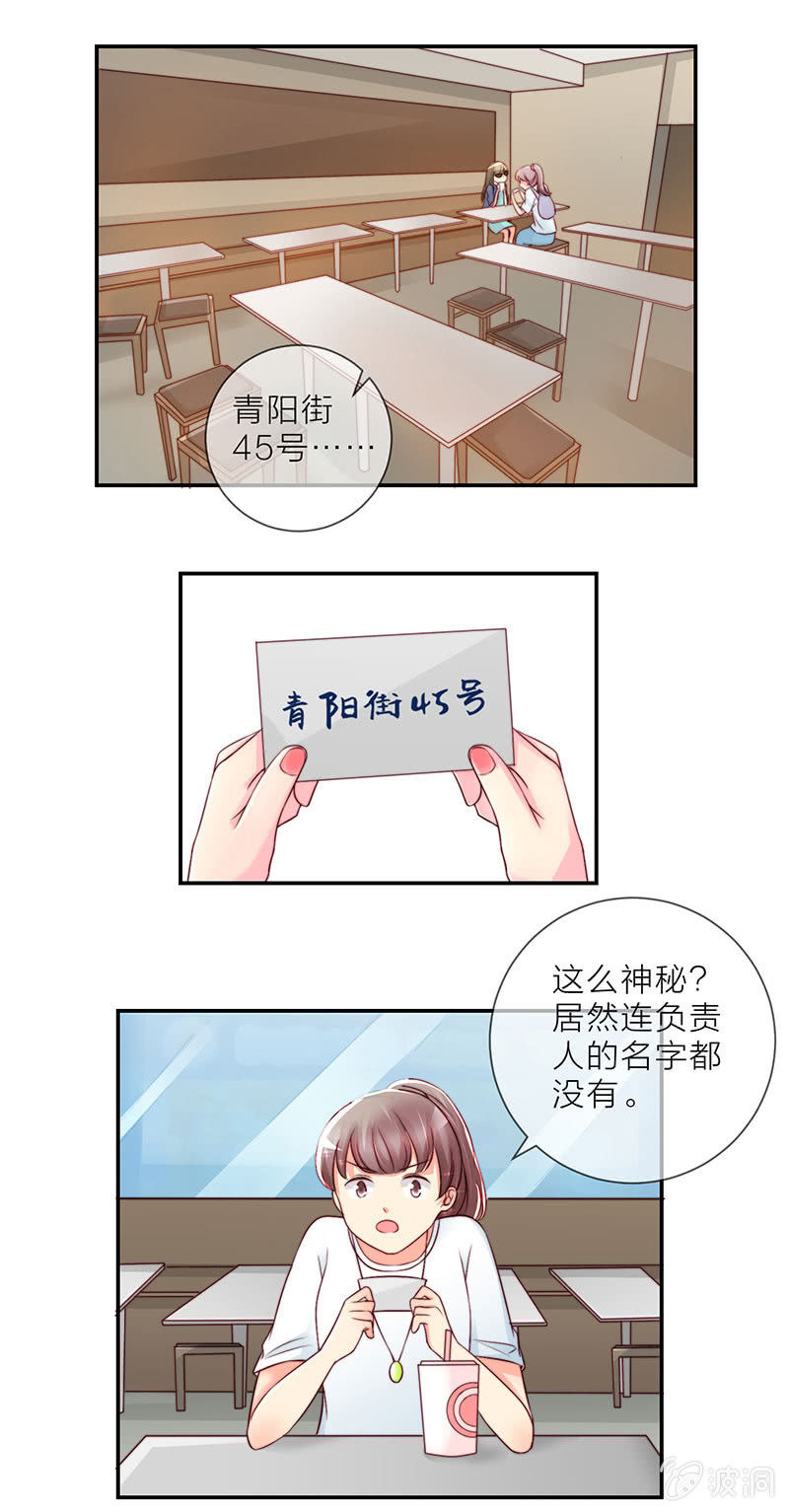 0011机会12