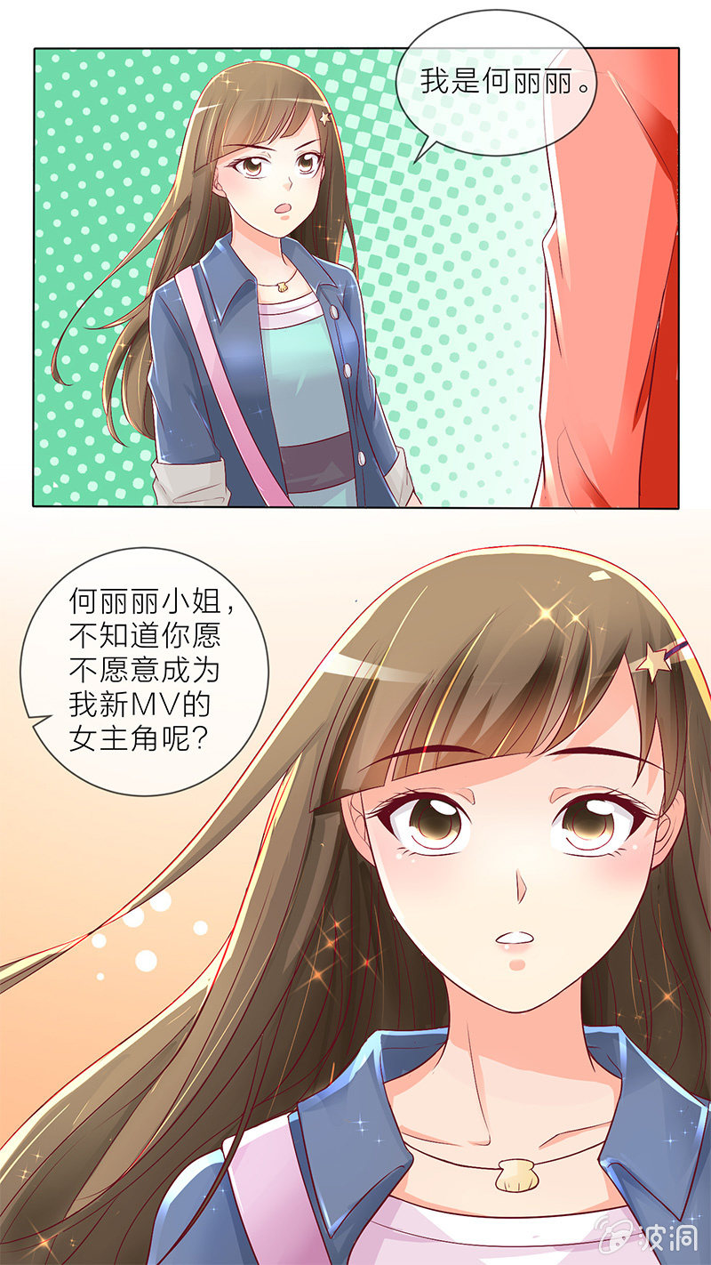 0006MV试镜11