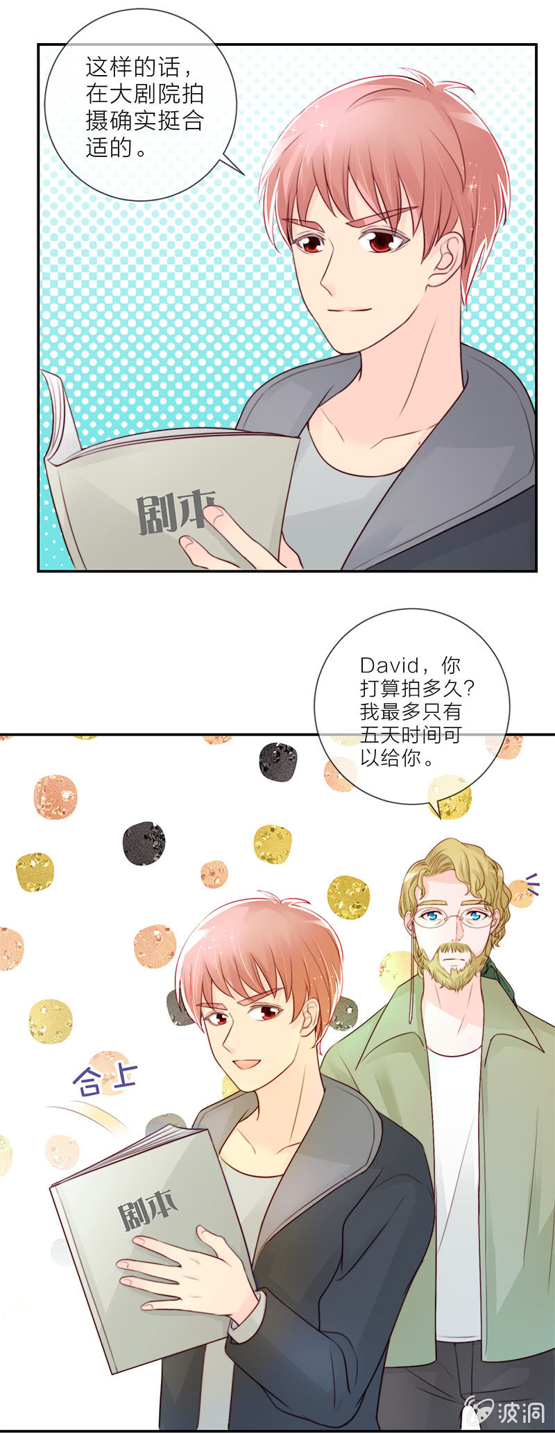 0019狗仔9