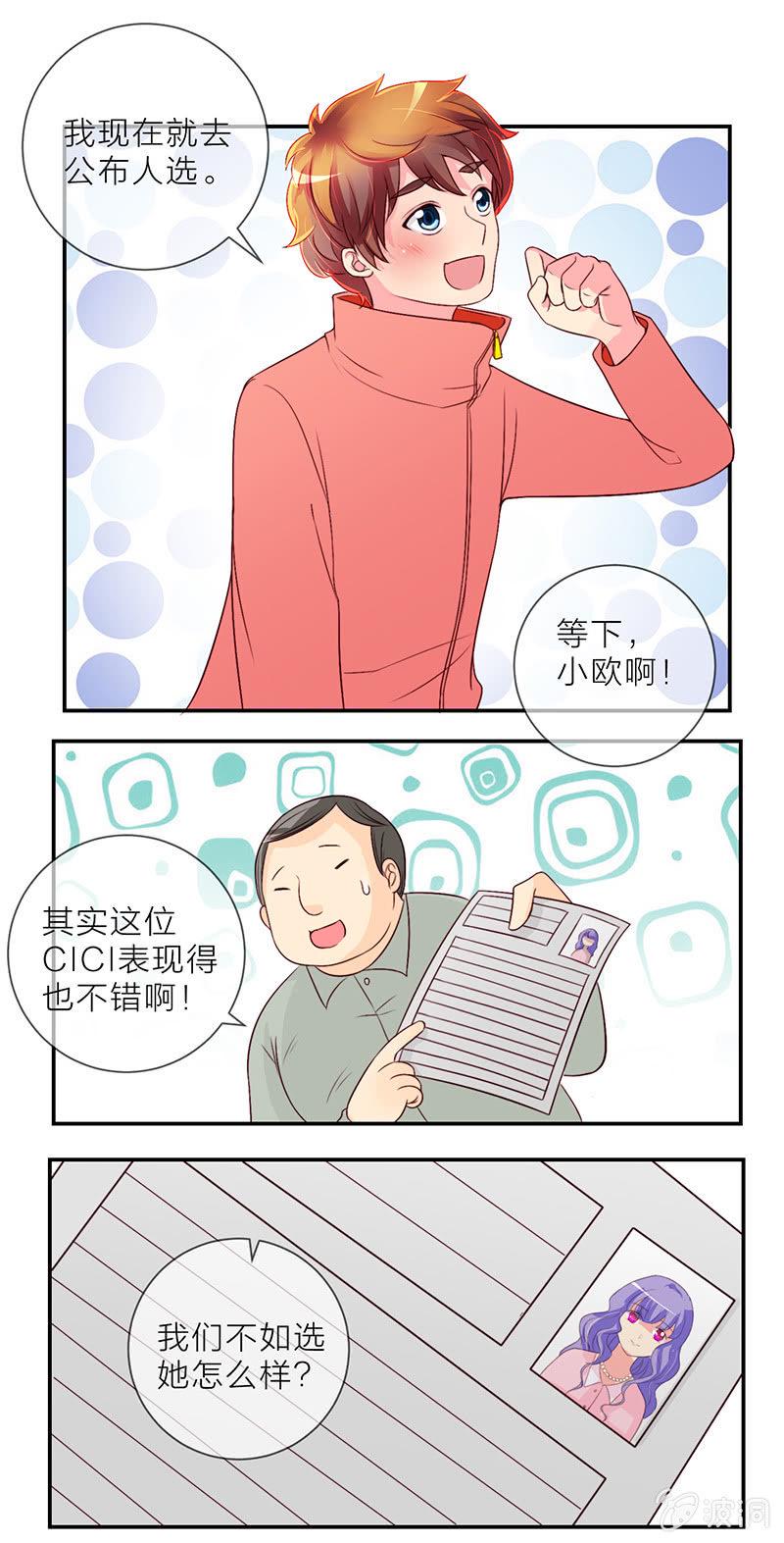 0010不适合6