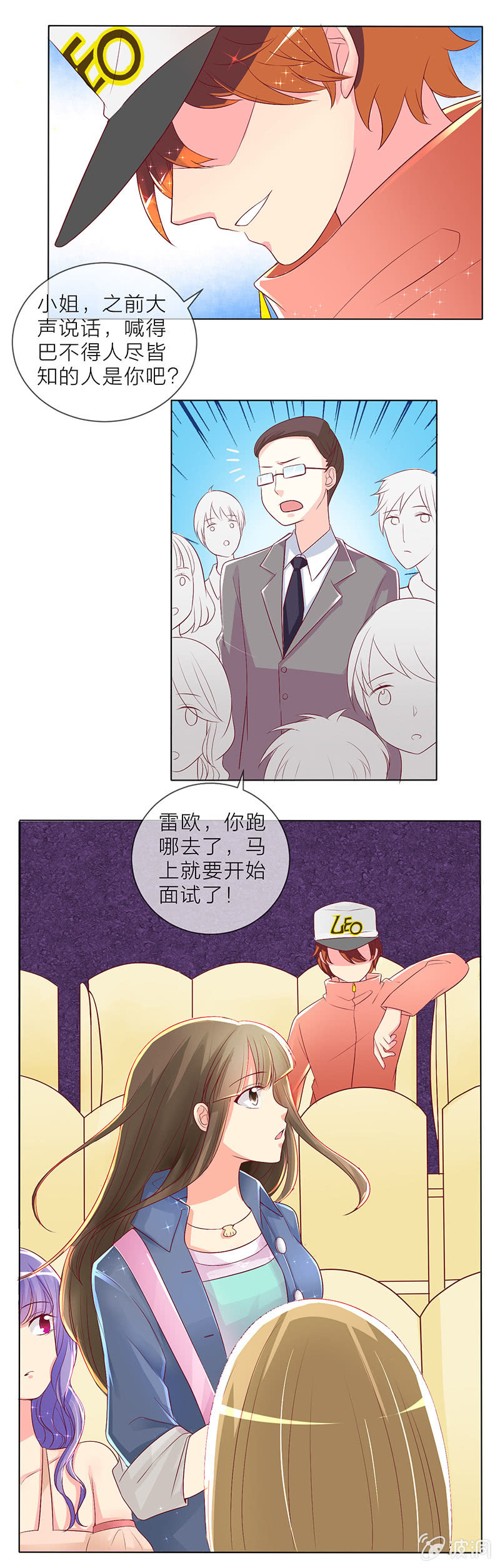0006MV试镜8