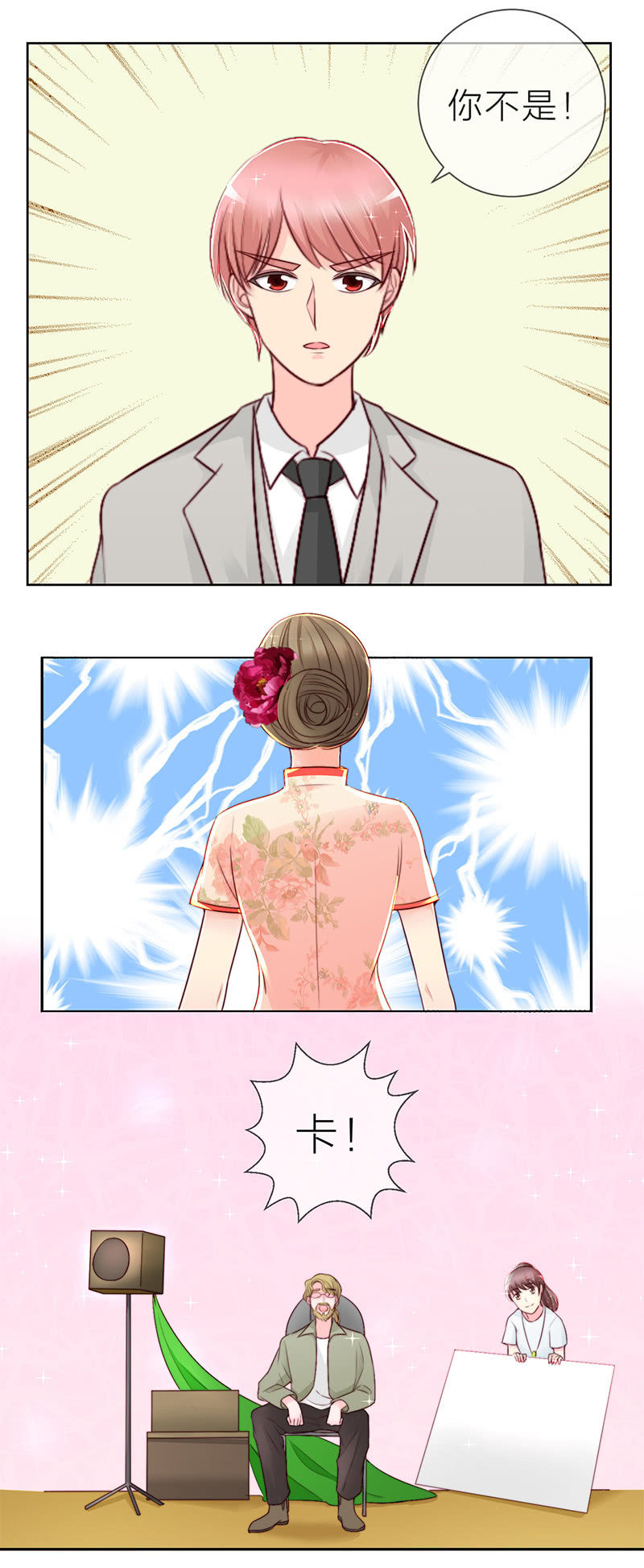 0023曝光13