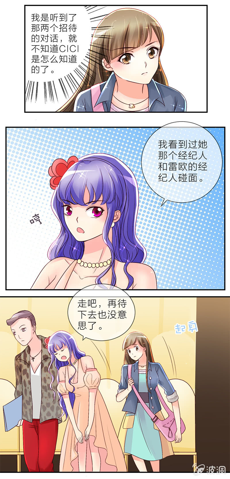 0010不适合13