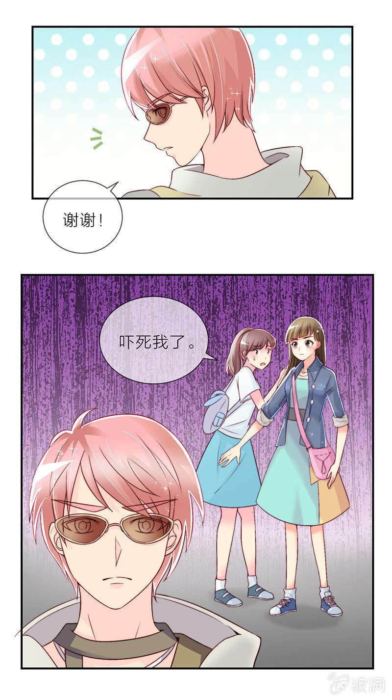 0012机会13