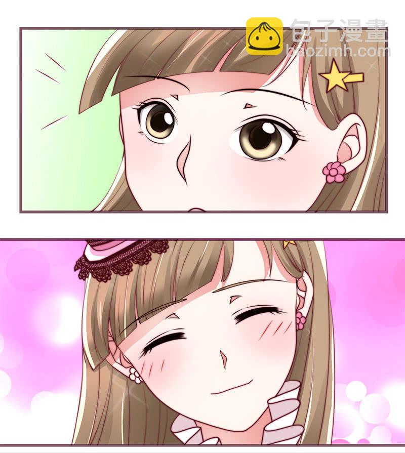 0058情人节番外下16