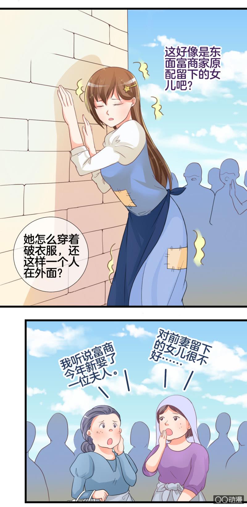 0121灰姑娘12