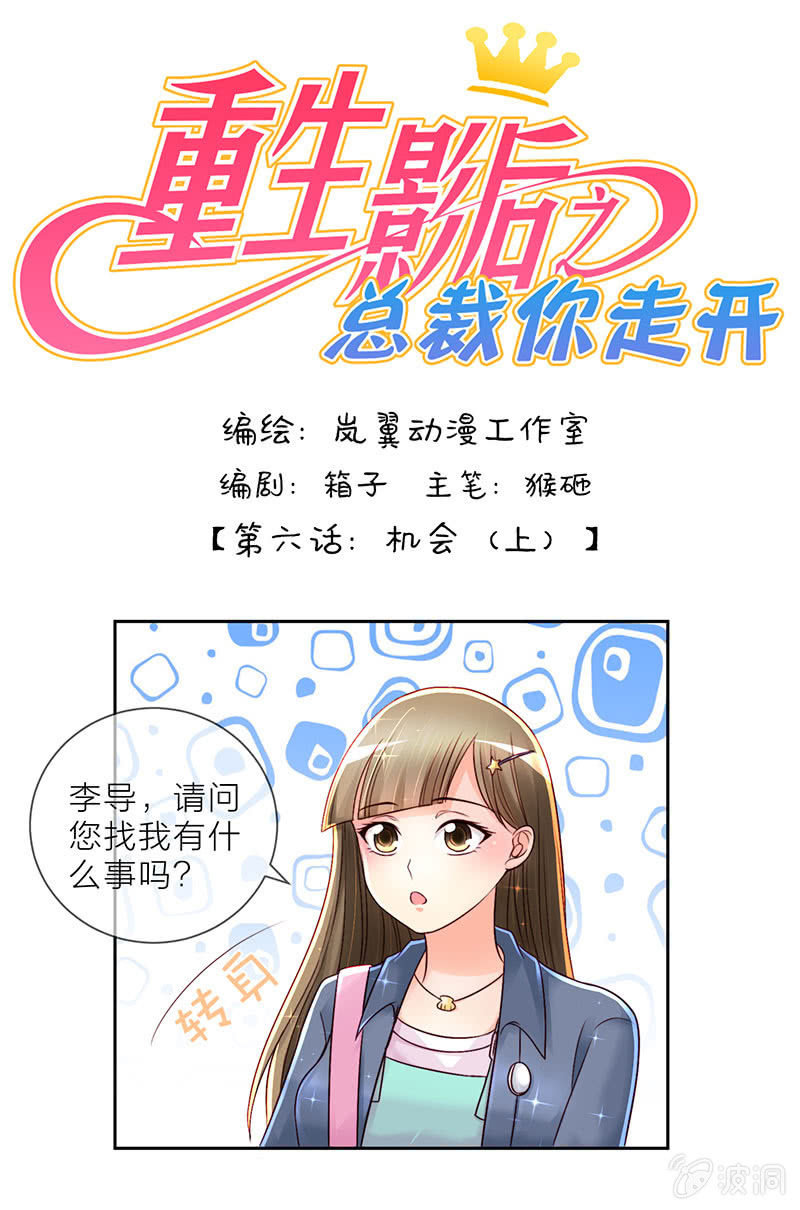0011机会0