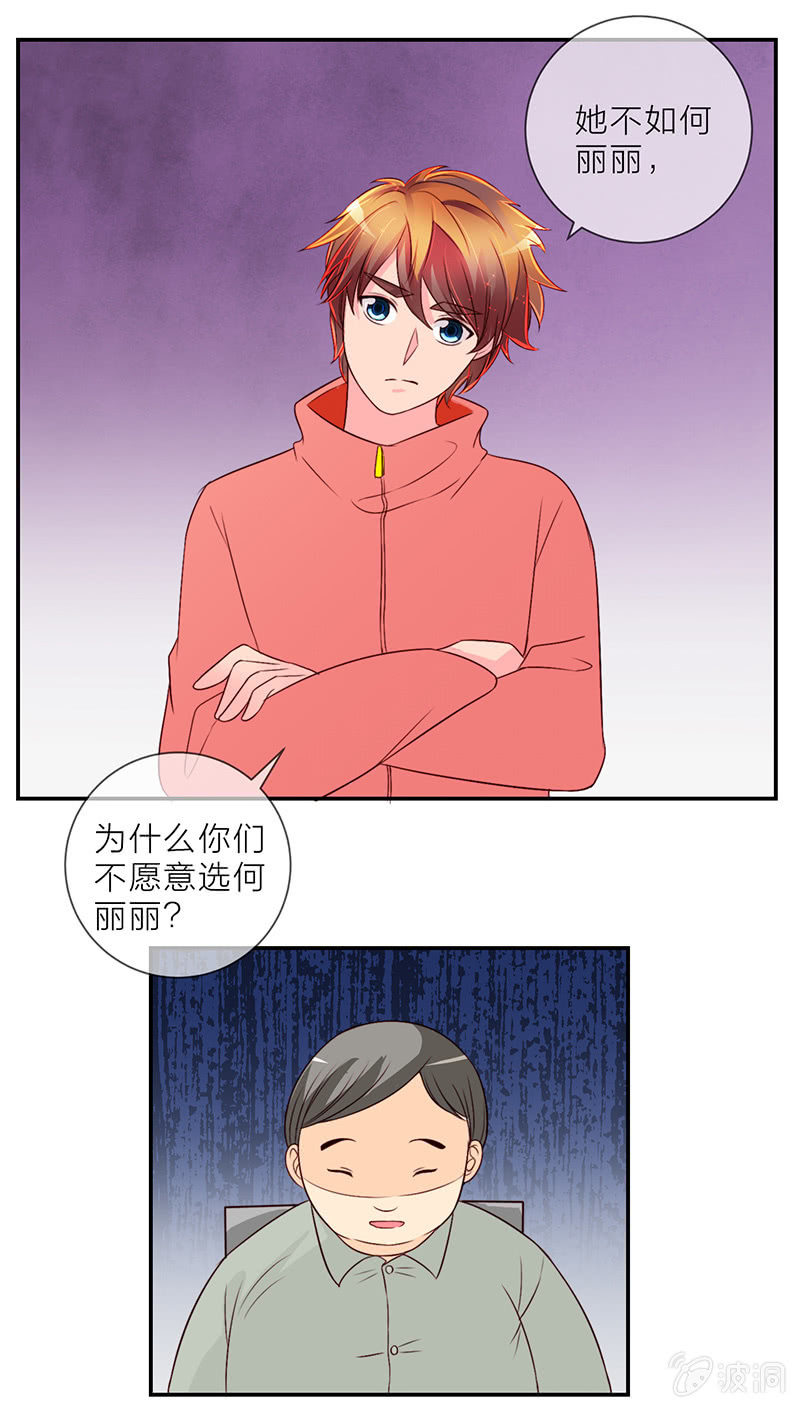 0010不适合7