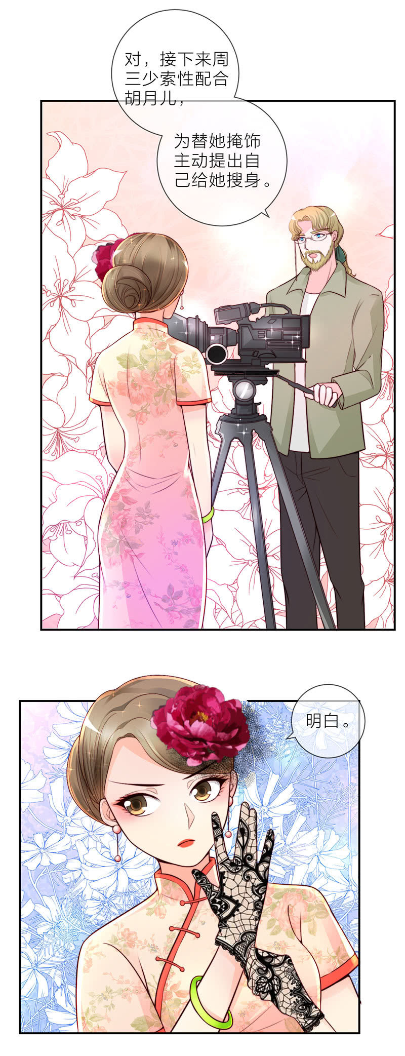 0025偷拍1