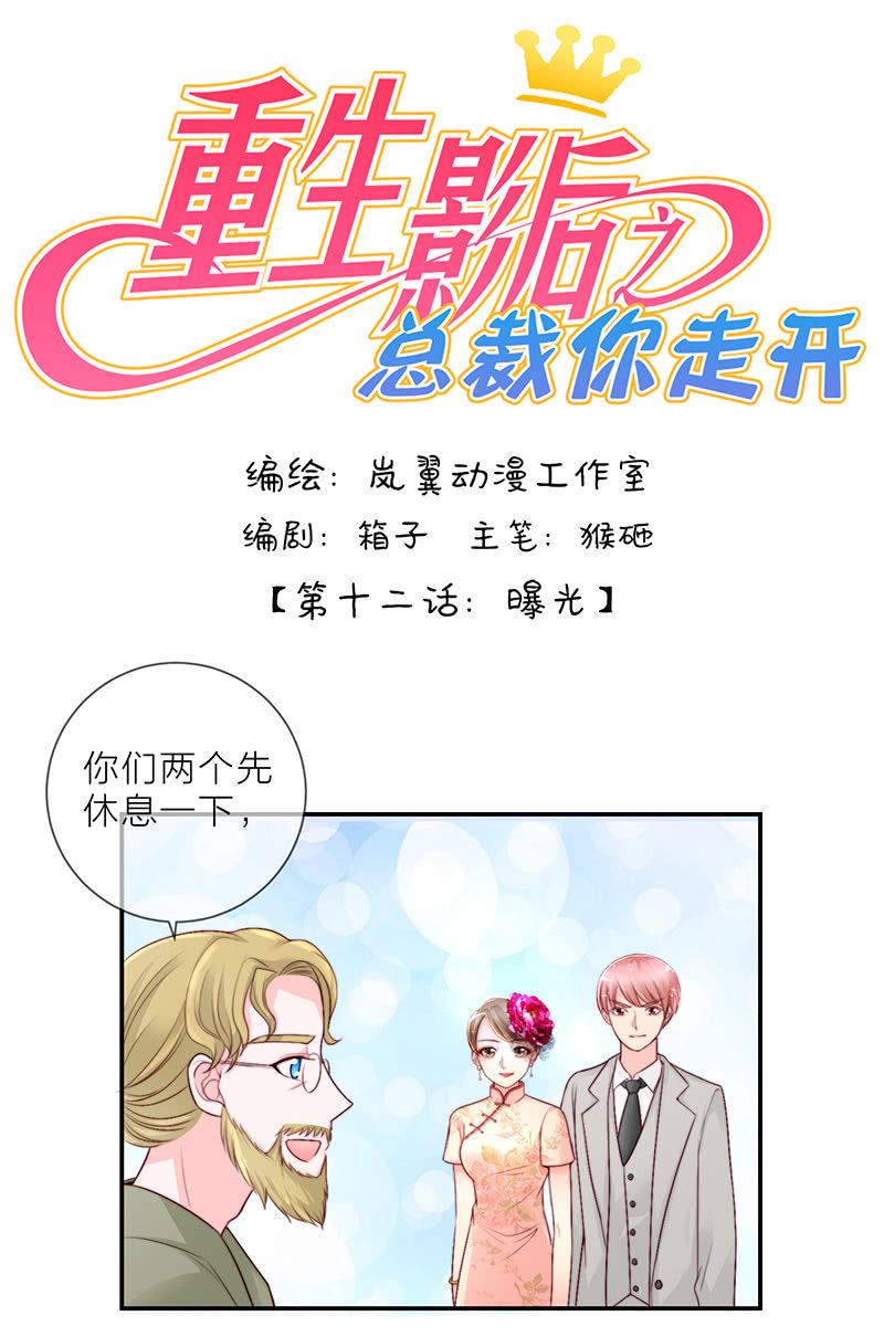 0024曝光0