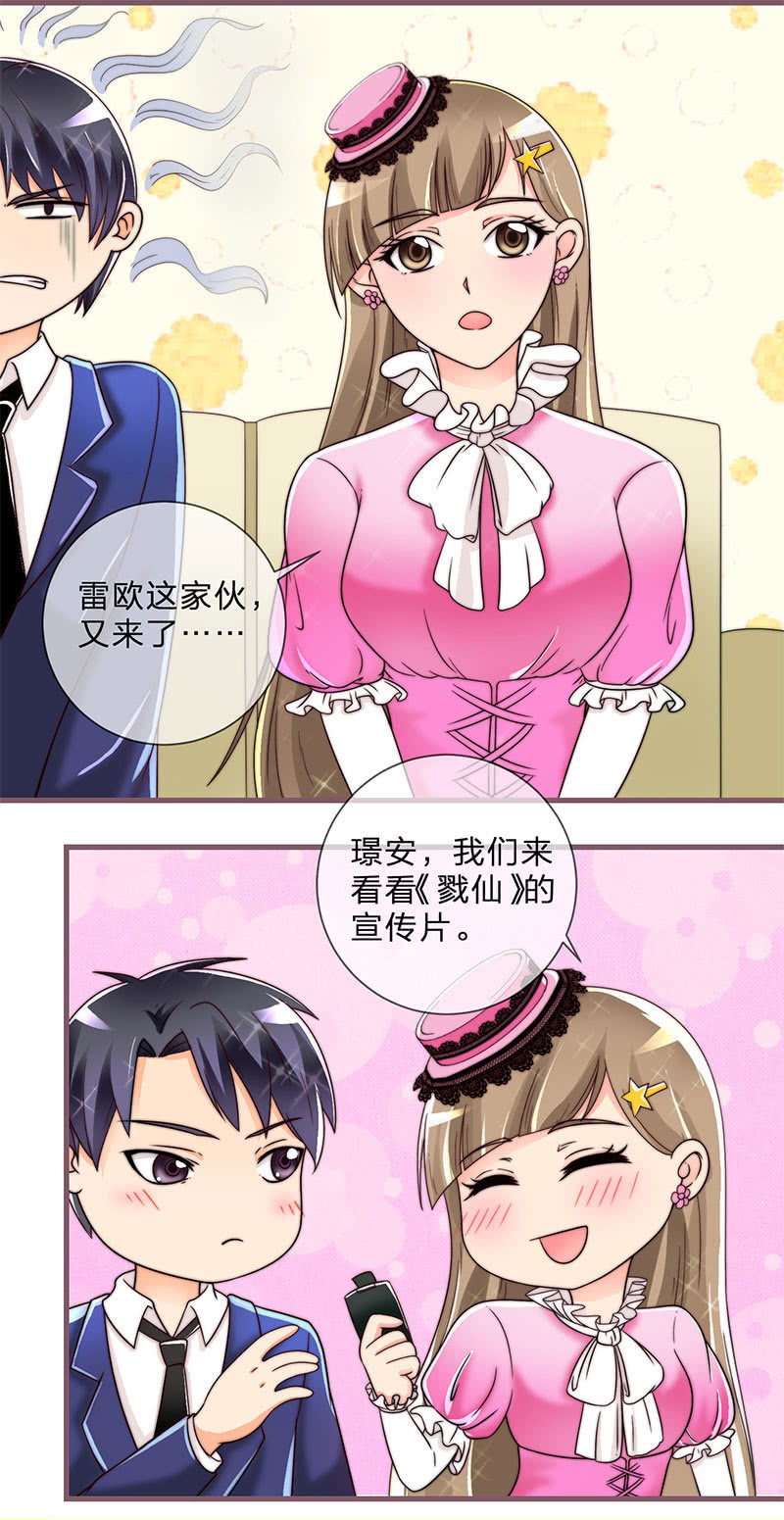 0057情人节番外上_10