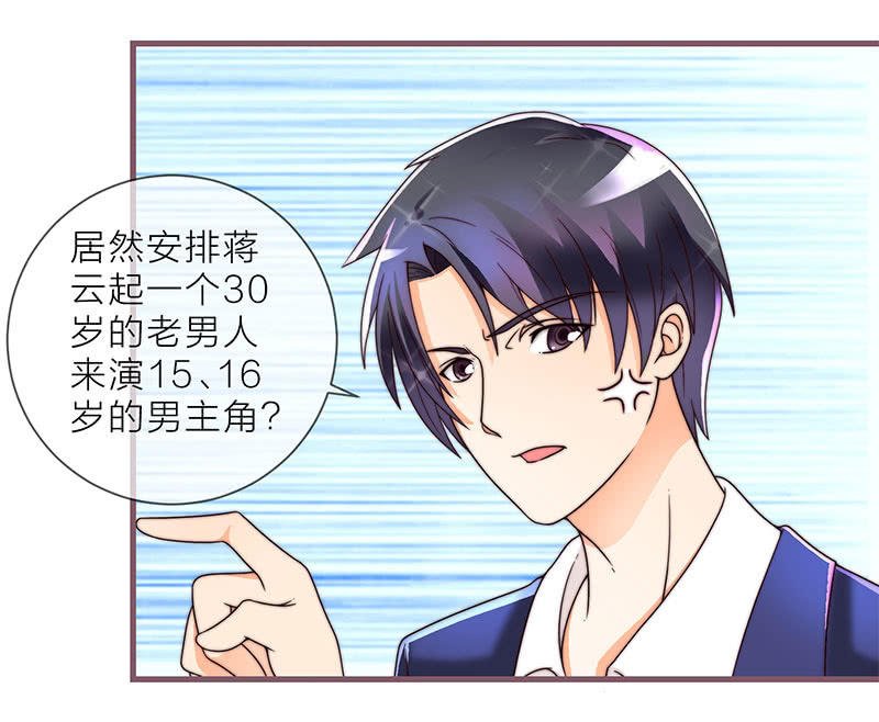 0057情人节番外上_16