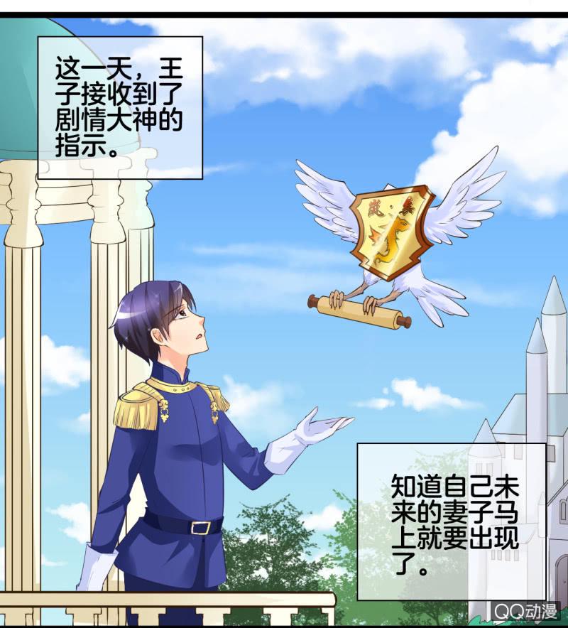 0121灰姑娘2