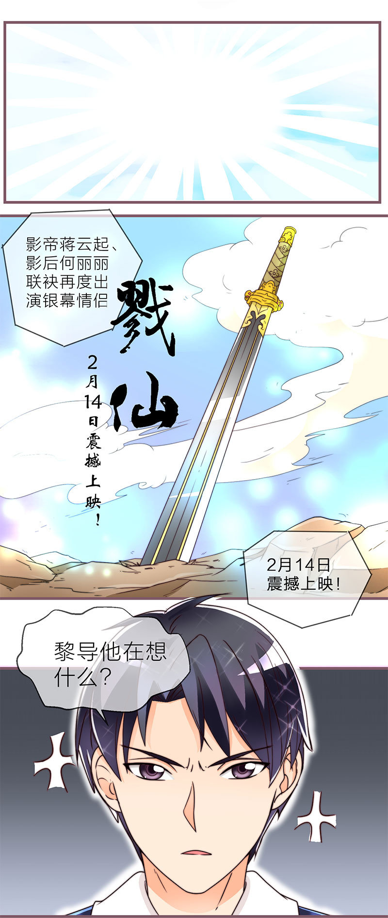 0057情人节番外上_15