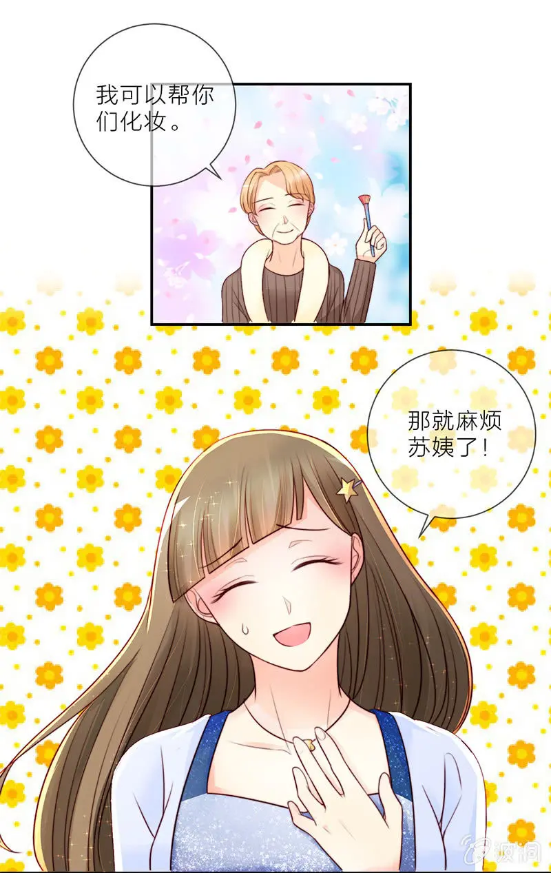 0020微博风波2
