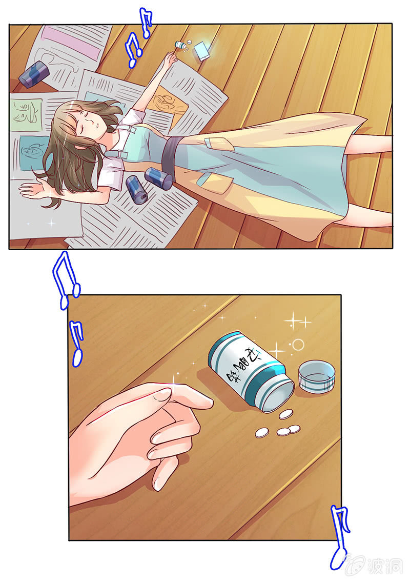0001丑闻3