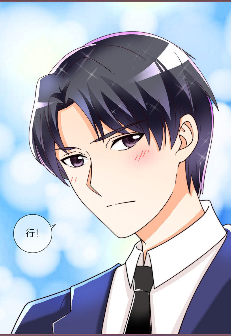 0057情人节番外上_11