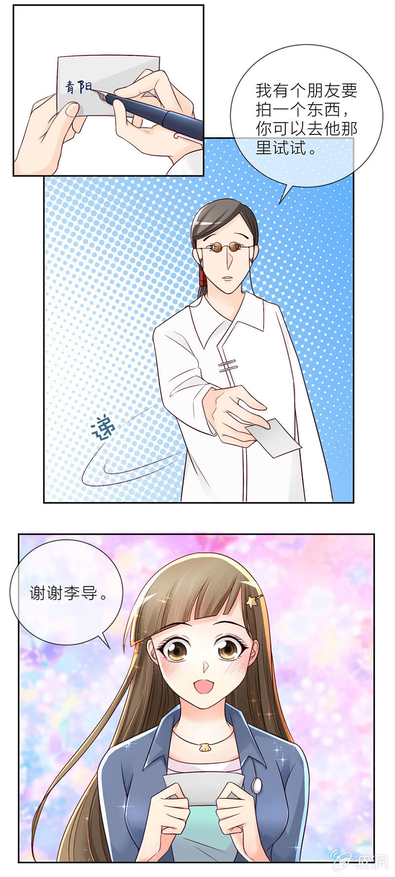 0011机会2