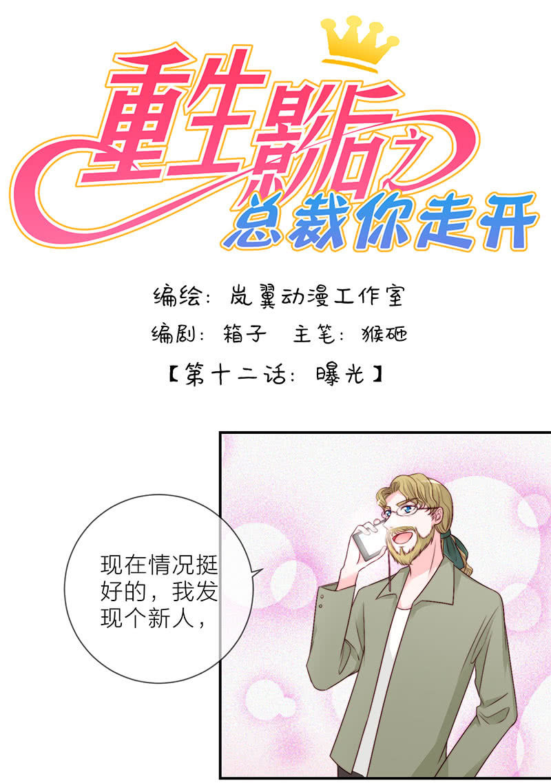 0023曝光0