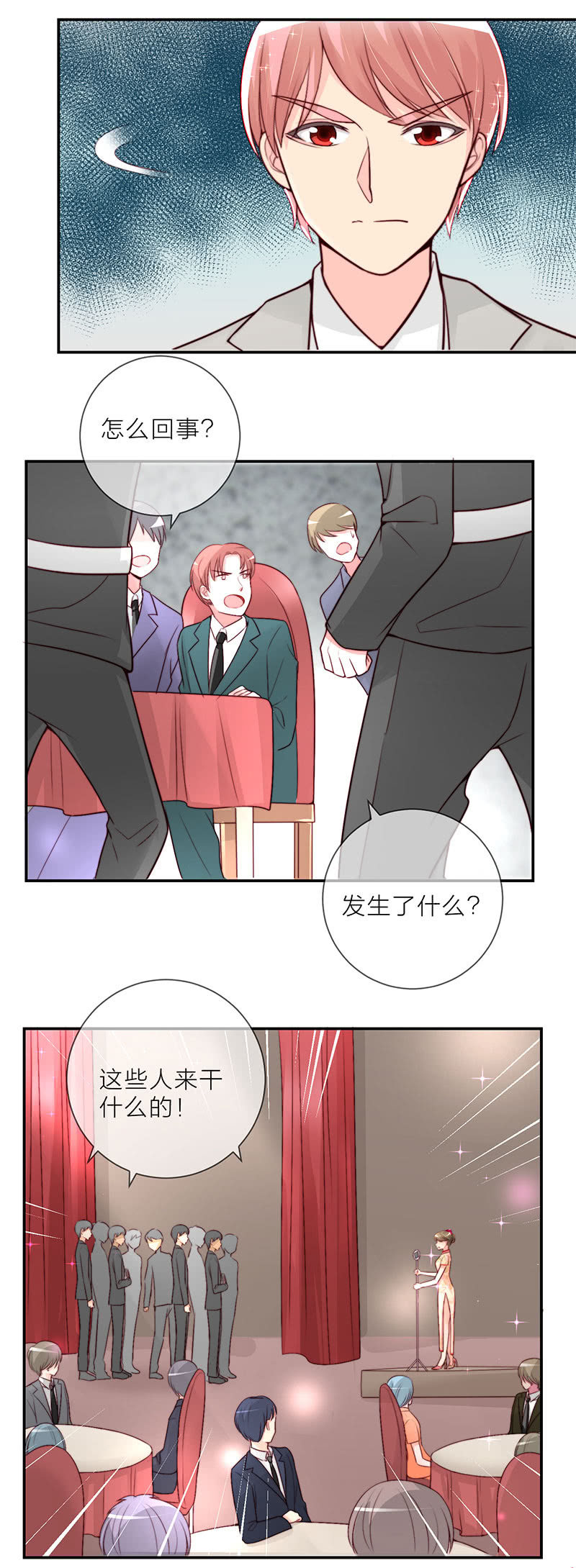 0025偷拍4