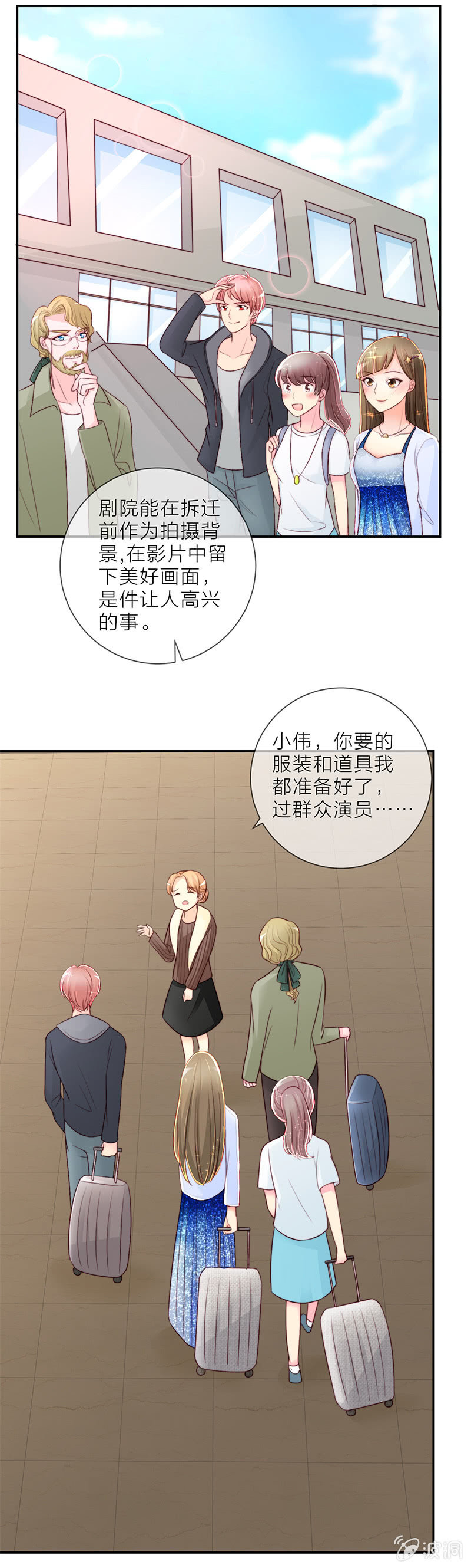 0019狗仔14