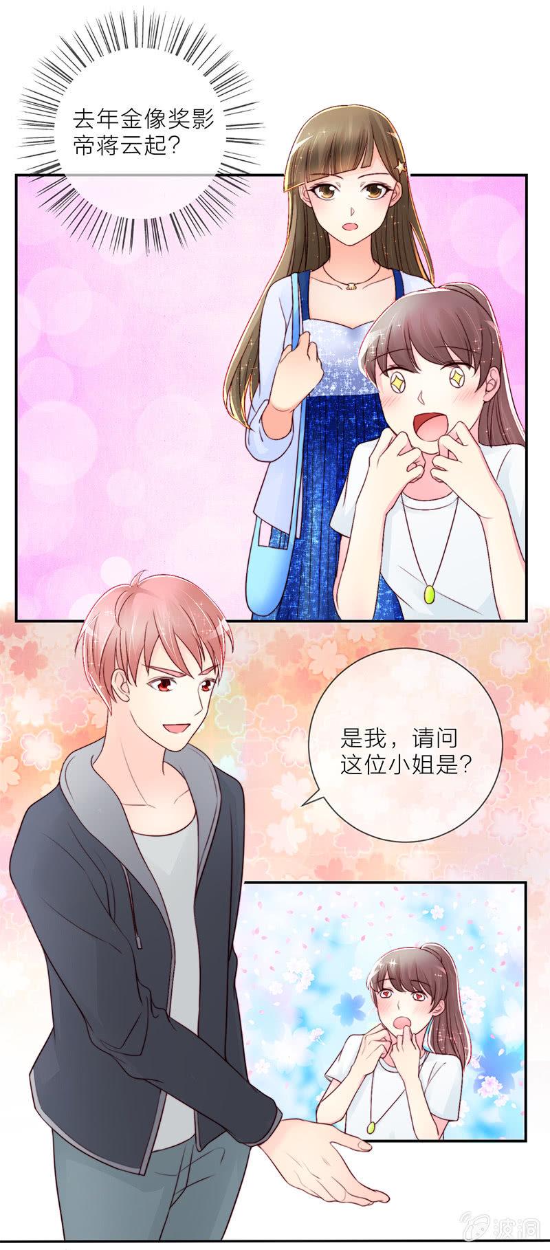 18狗仔7