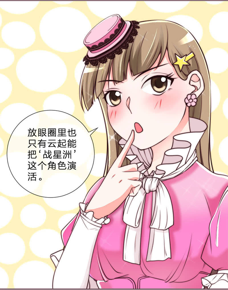 0058情人节番外下6