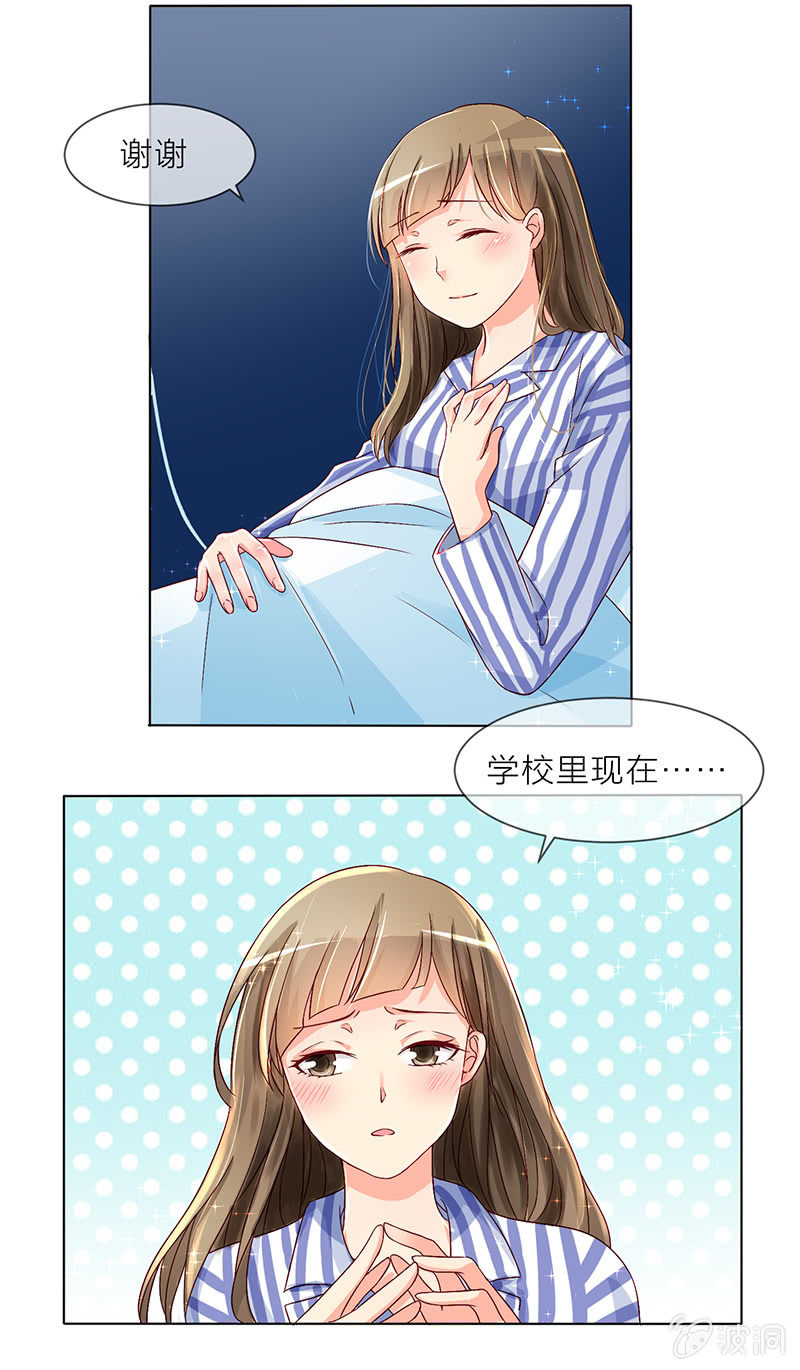 0003飞跃病房7