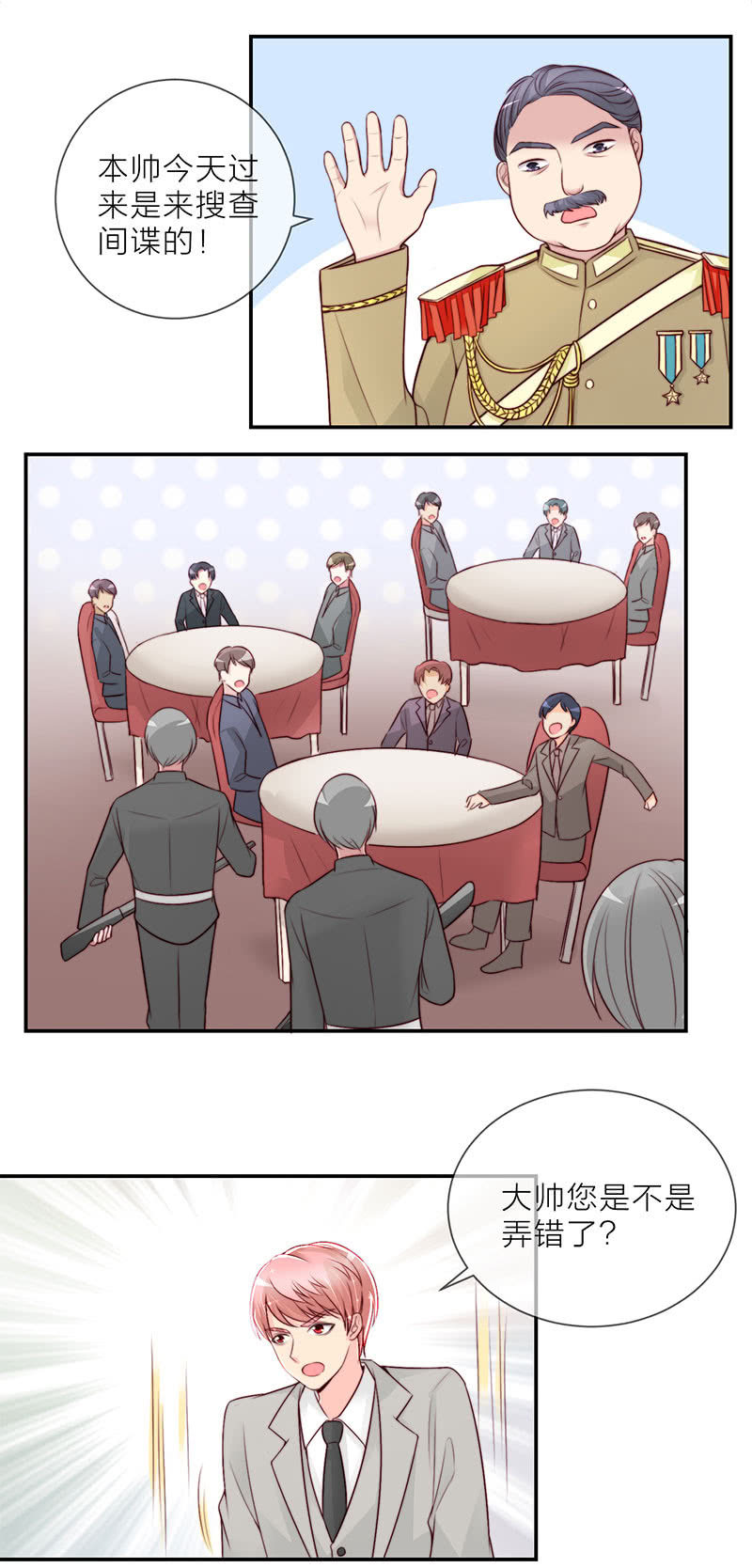 0025偷拍7