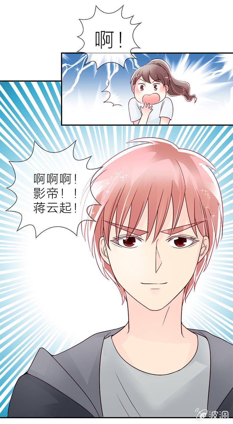 18狗仔6