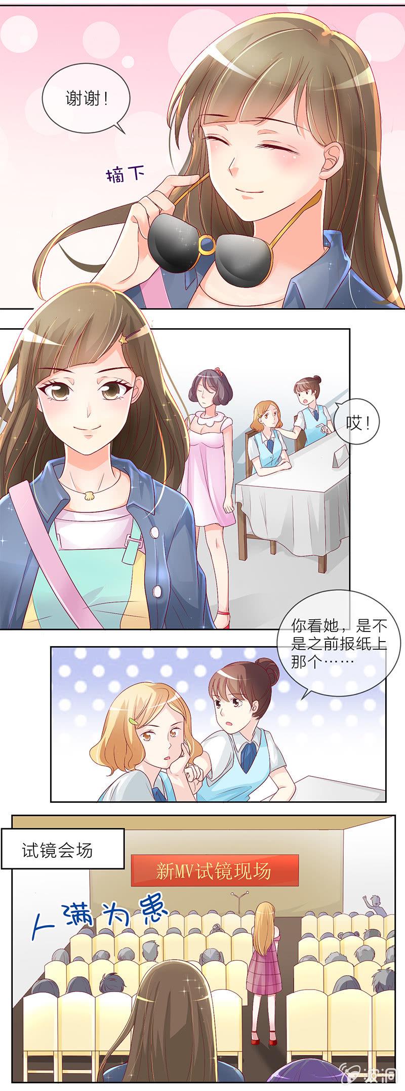 0005MV试镜2
