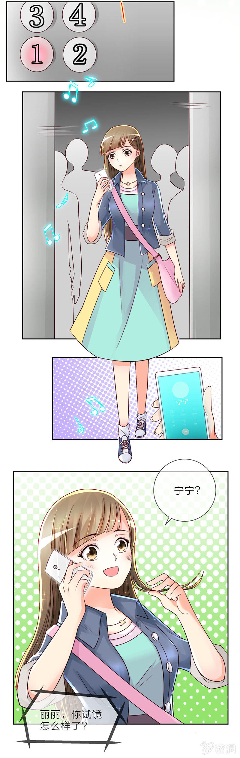 0011机会6