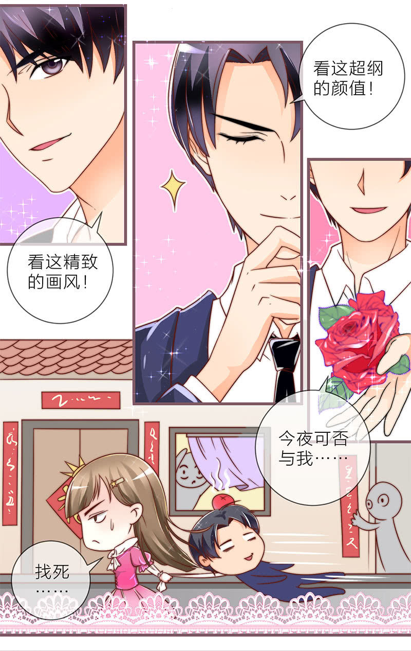 0057情人节番外上_1