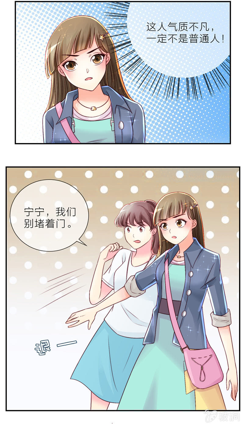 0012机会12
