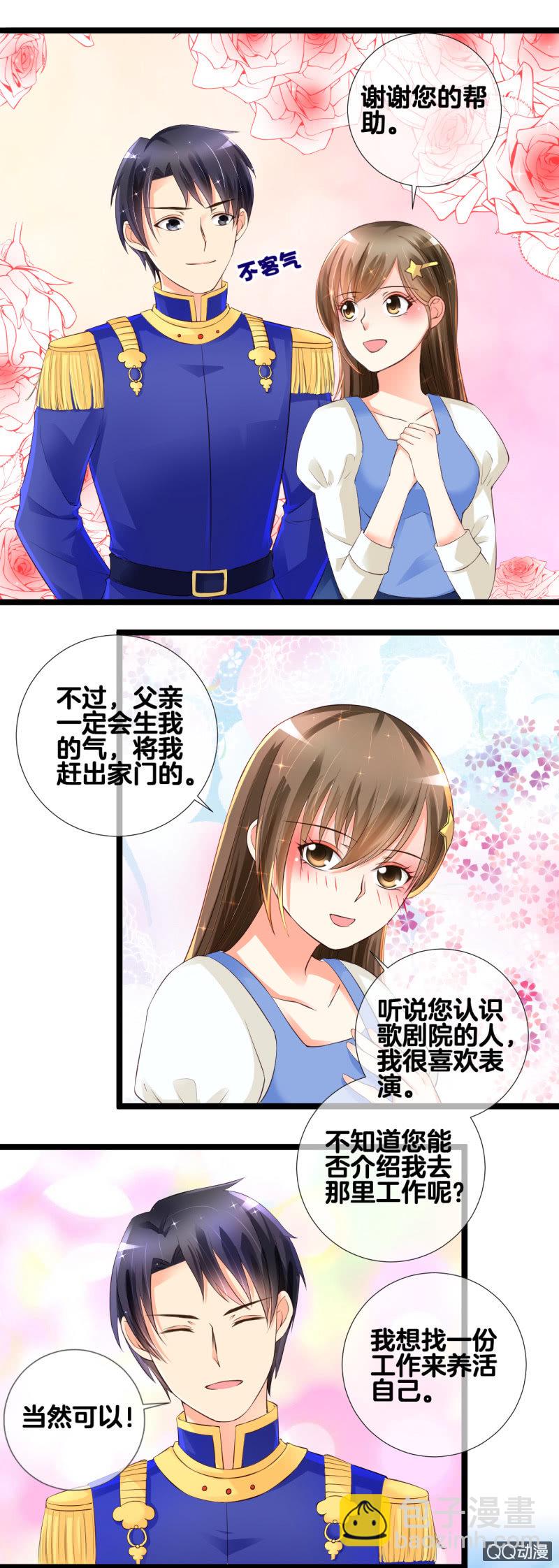 0122灰姑娘6