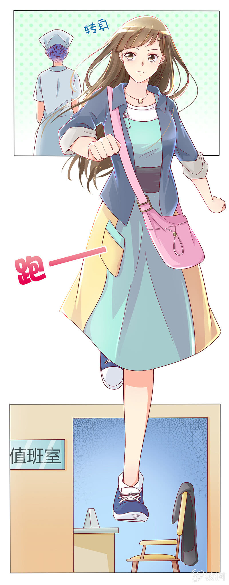 0004飞跃病房8