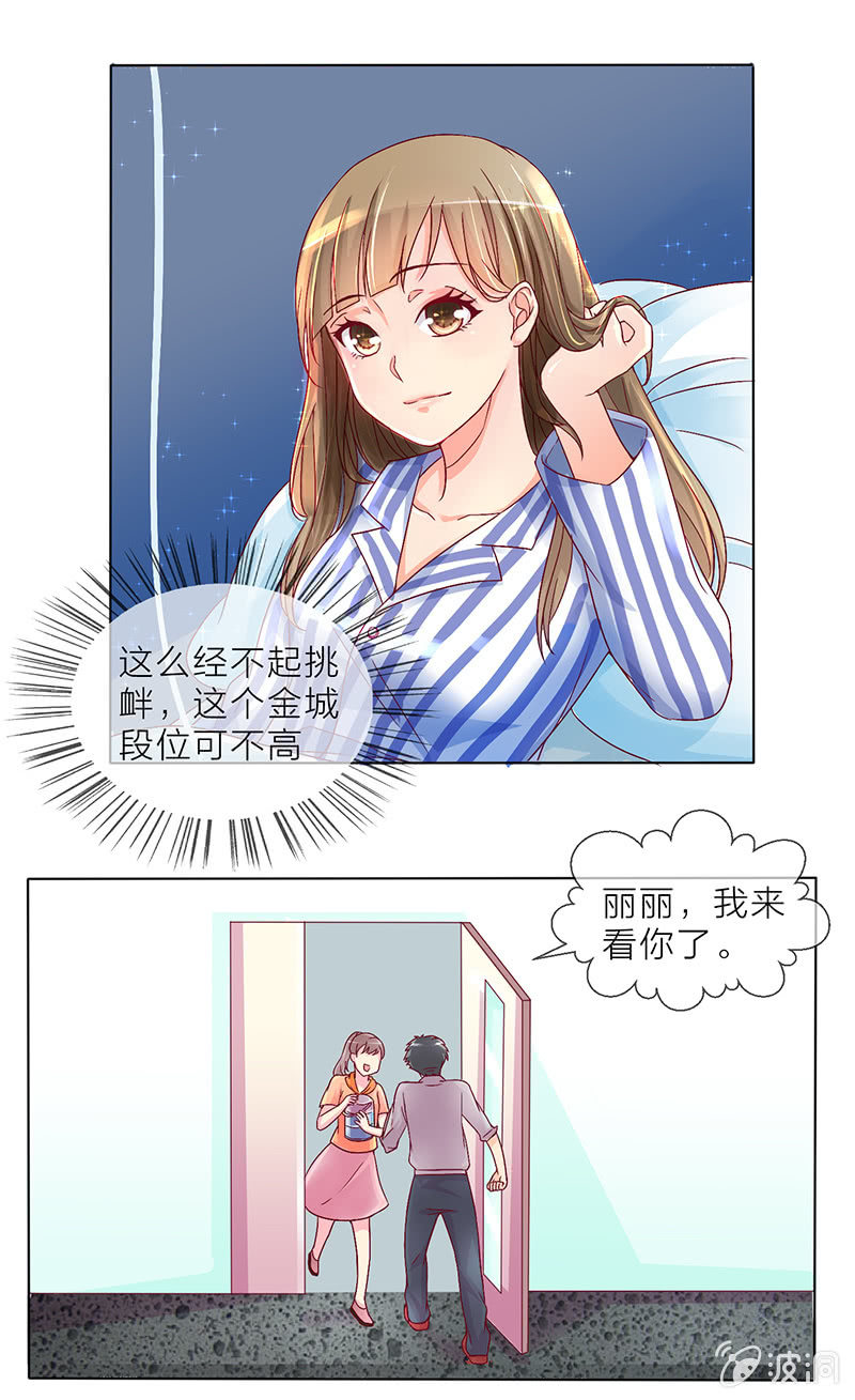 0003飞跃病房1