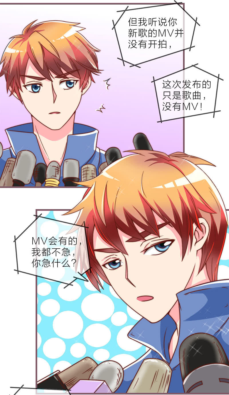 0057情人节番外上_3